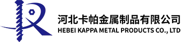 Productos metálicos Co., Ltd. de Hebei Kappa.